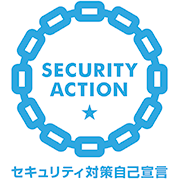 SECURITY ACTION 一つ星宣言